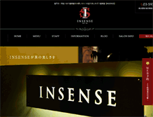 Tablet Screenshot of insense.jp